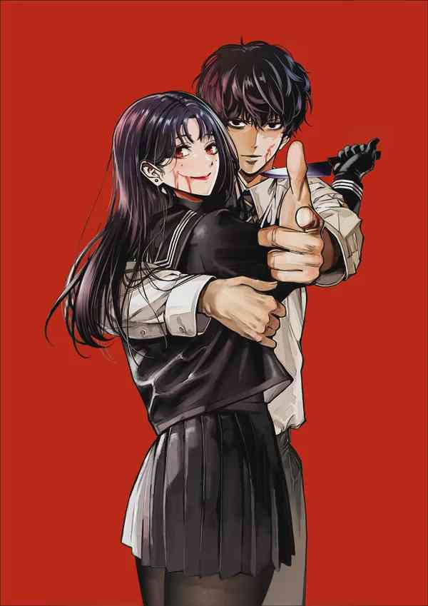 Koroshi to Uso no Marriage