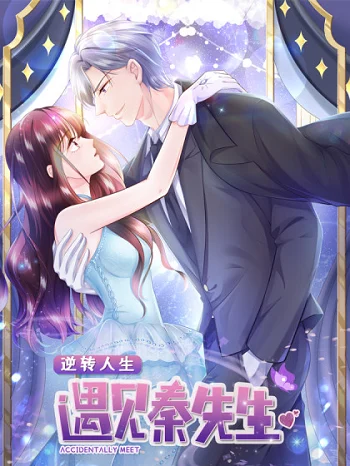 Reversal of fate โชคชะตาเล่นกล