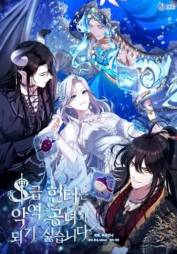 S-Class Hunter Doesn’t Want to Be a Villainous Princess