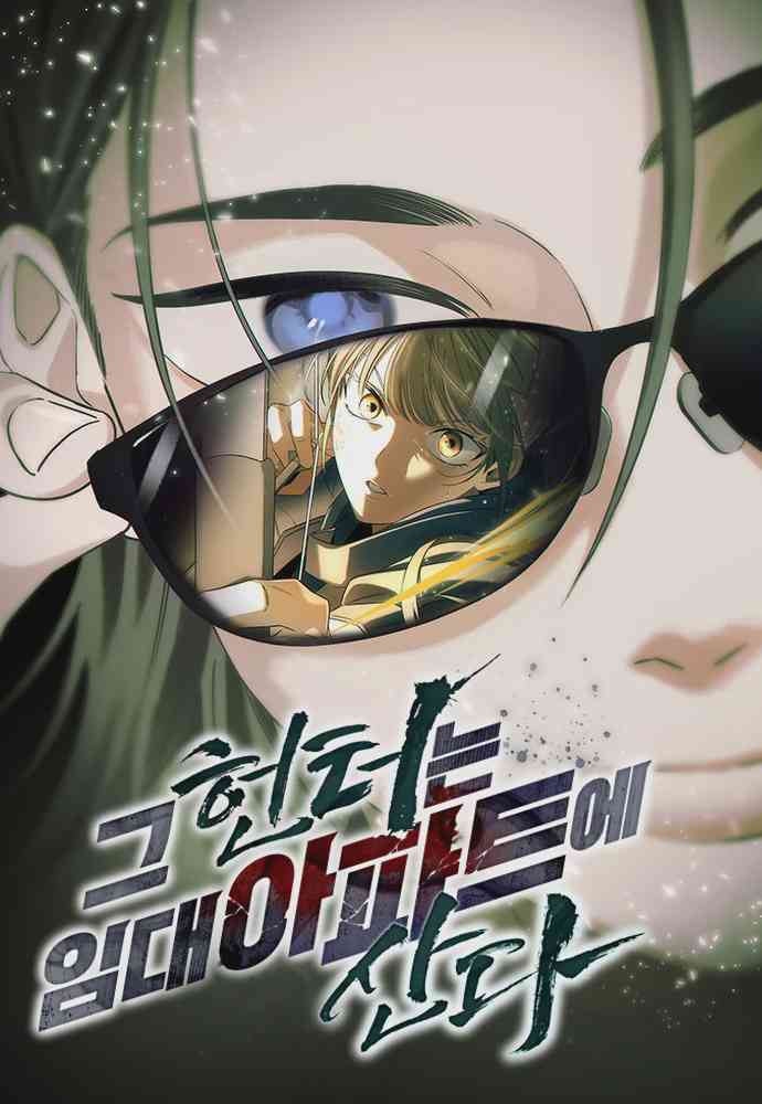 The Hunter Lives in a Rented Apartment