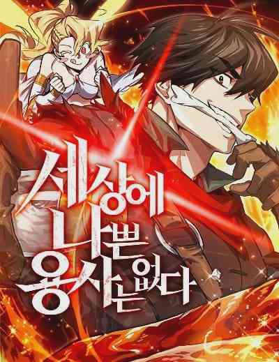 Theres No Such Thing as a Bad Hero in the World